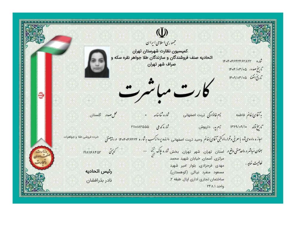 mobasher-card_page-0001 (1)